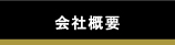 ЊTv